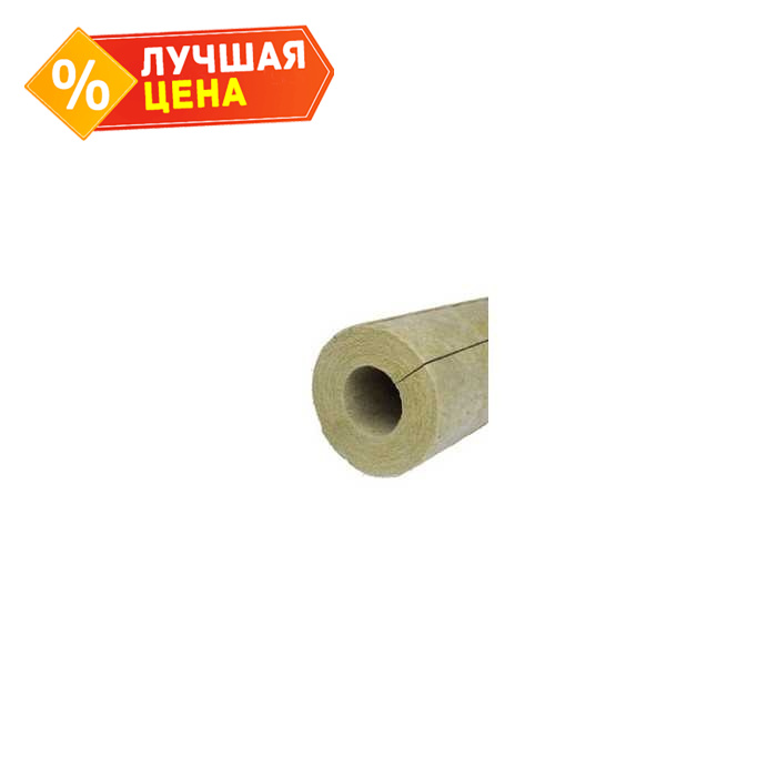 Цилиндр PAROC Pro Section 100 25х57х1200